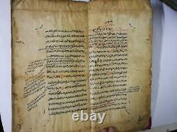 Antique Handwritten Complete Arabic Manuscript 200-300 Years Old