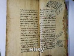 Antique Handwritten Complete Arabic Manuscript 200-300 Years Old