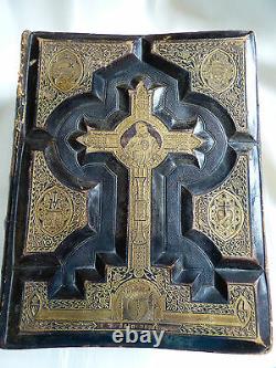 Antique Vtg Holy Catholic Bible Douay & Rheims 1800's. 22 Kt Gold Gilt Leather