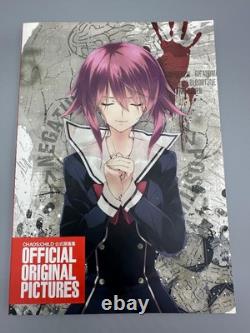 Book First Edition Chaos Child Official Original Art Collection