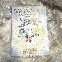 First Edition Sailor Moon Original Art Collection Vol. I