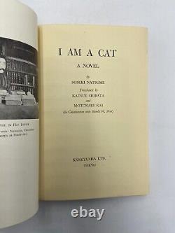 I AM A CAT by Soseki Natsume First Edition Kenkyusha Press 1961 HCDJ
