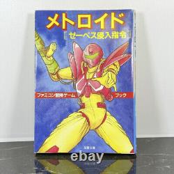 Metroid Zebes Invasion First Edition Gamebook Futabasha 1986 From Japan