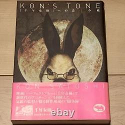 Original first edition with obi Satoshi Kon KON'STONE The road to becom #YN99O2