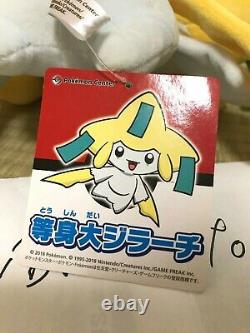 RARE Jirachi Life Size Plush doll First Edition Exclusive to Pokemon Center #DHL