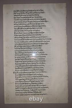 1488, Odyssée D'homère, Feuille Originale De La Première Édition, Feuille Incunable