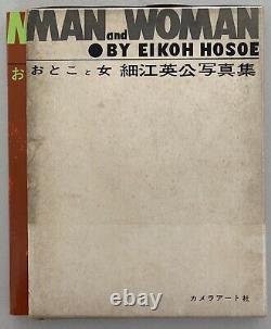 Eikoh Hosoe HOMME et FEMME 1961 1ère édition avec étui et impression en gravure