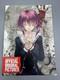 Livre Édition Originale Collection D'art Officielle De Chaos Child