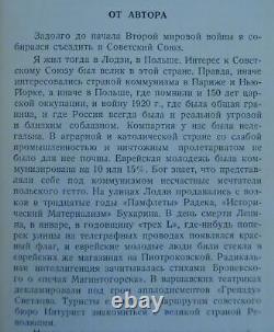 Par Julius Margolin 1952 1ère édition. MEMOIRE DU GULAG SOVIETIQUE