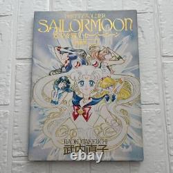 Première édition Sailor Moon collection originale d'art vol. 1 avec affiche